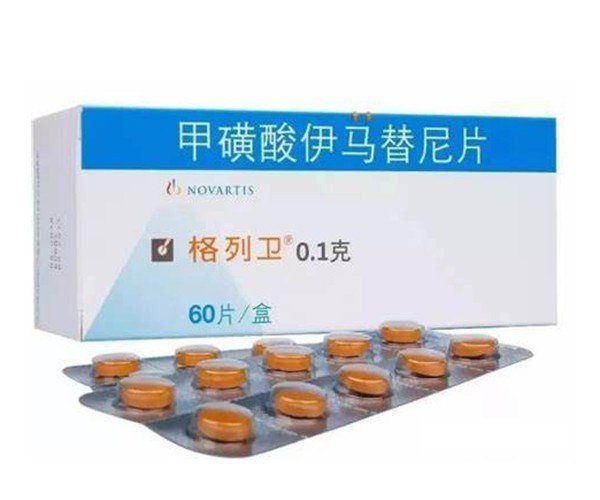 上門回收藥品